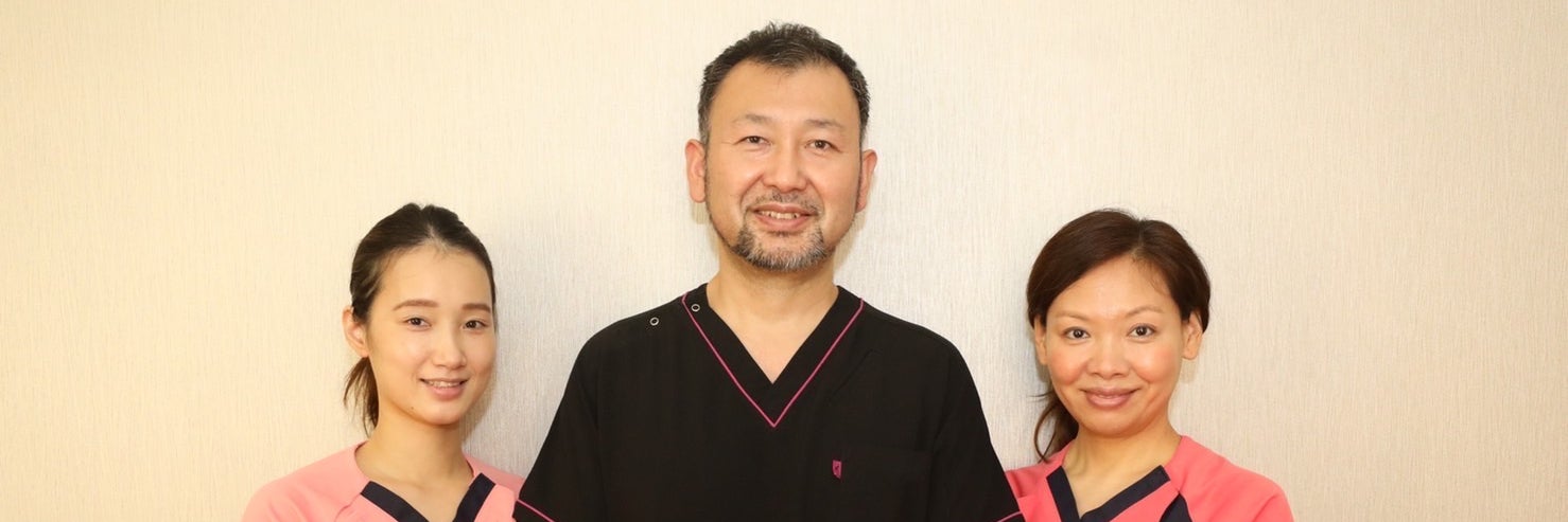 ごとう接骨院