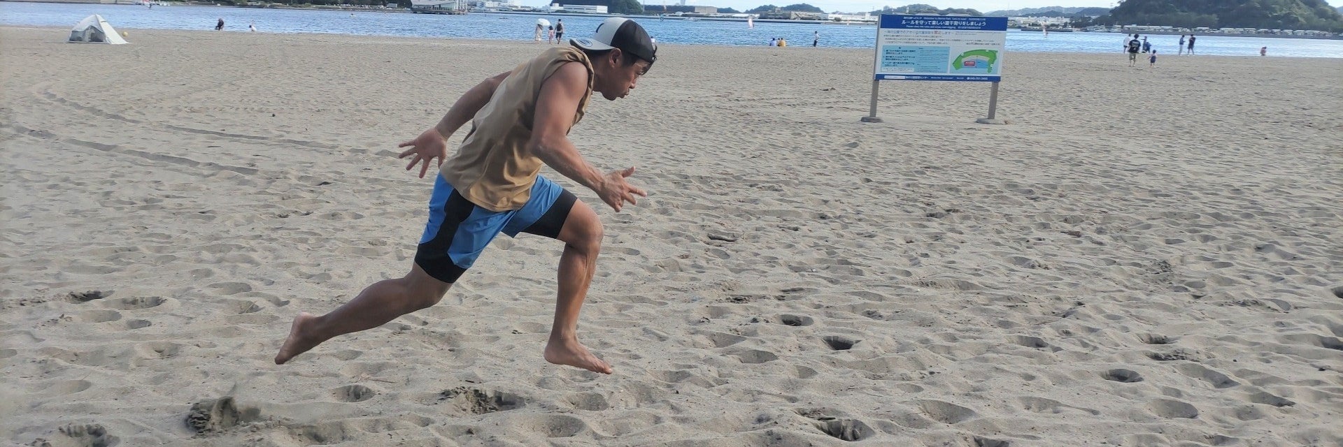 DiS Training & Fitness