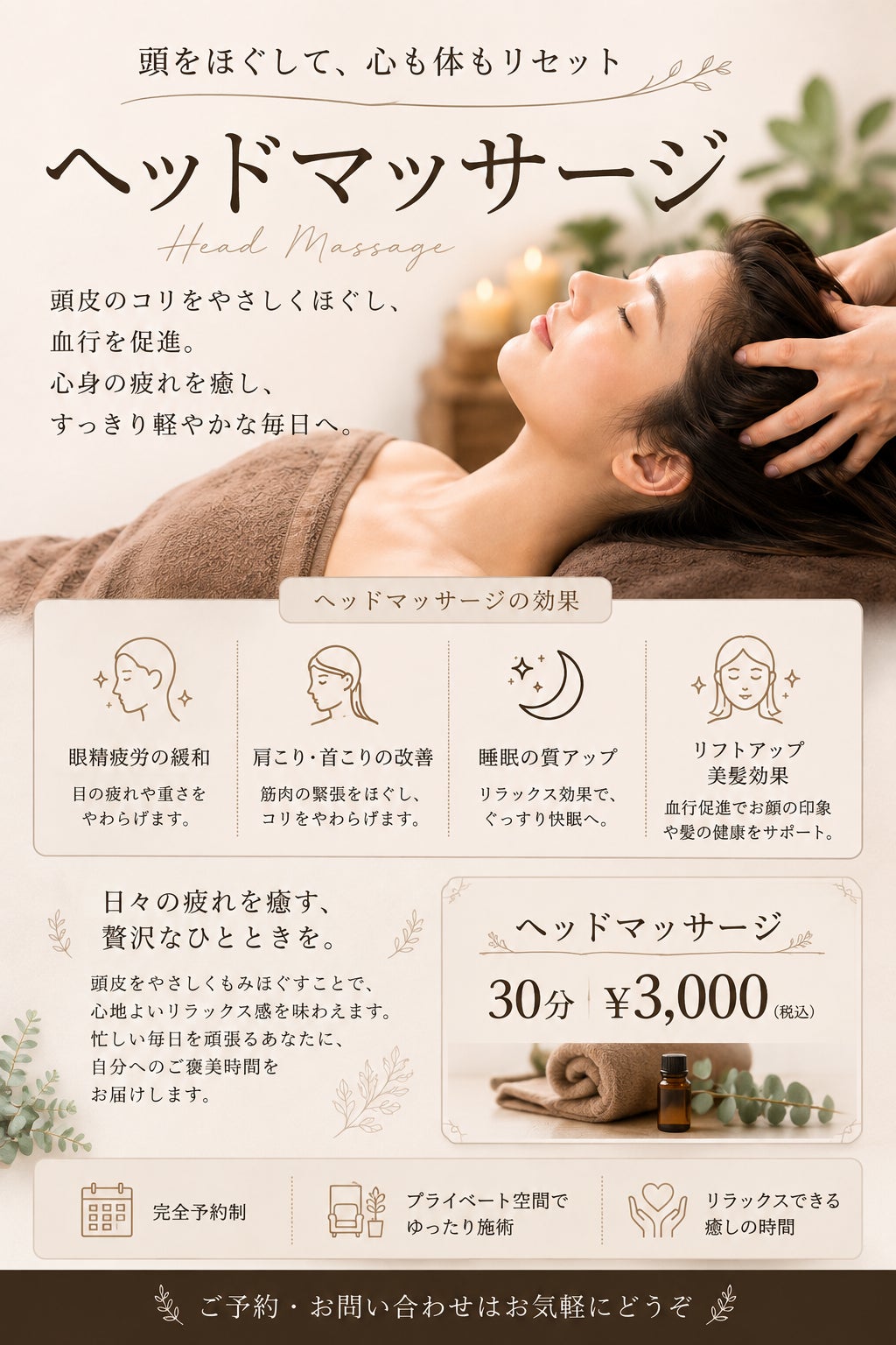 open記念価格！の写真
