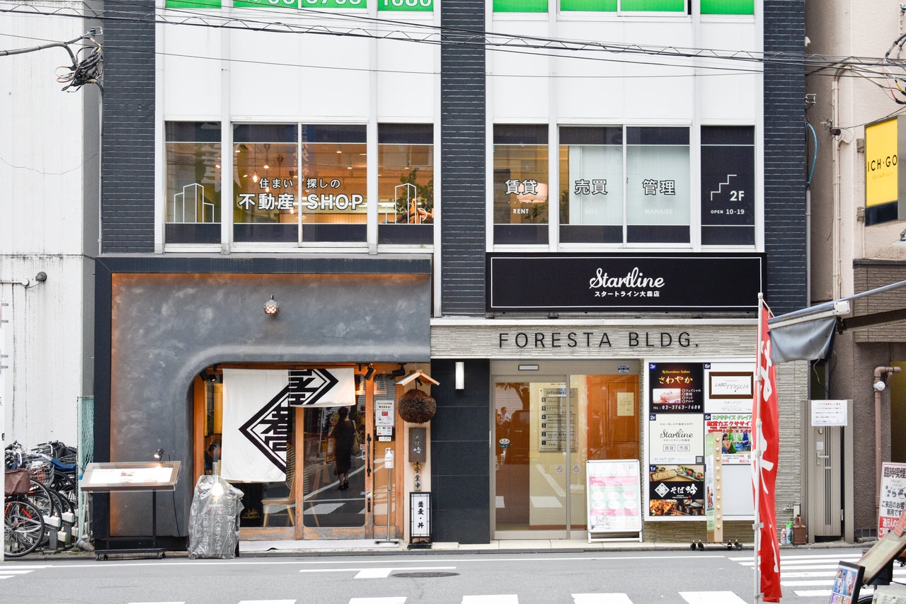 スタートライン 大森店の紹介写真_1枚目