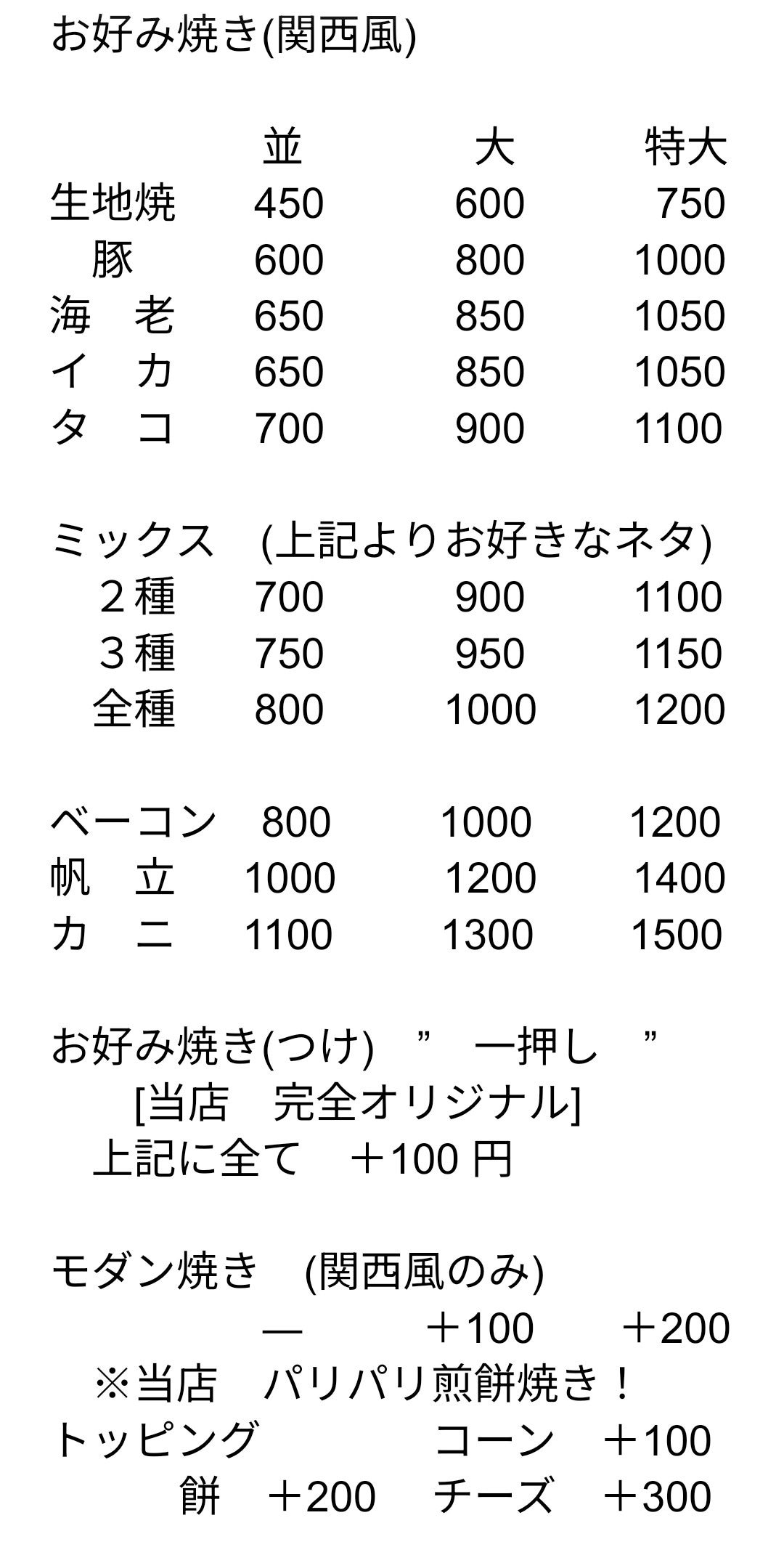 継_2枚目