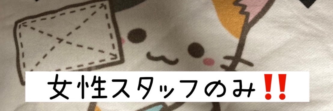 MIKANA