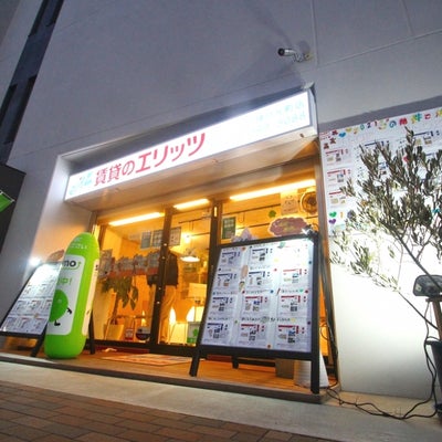 2021/01/18にエリッツ神戸元町店が投稿した、外観の写真
