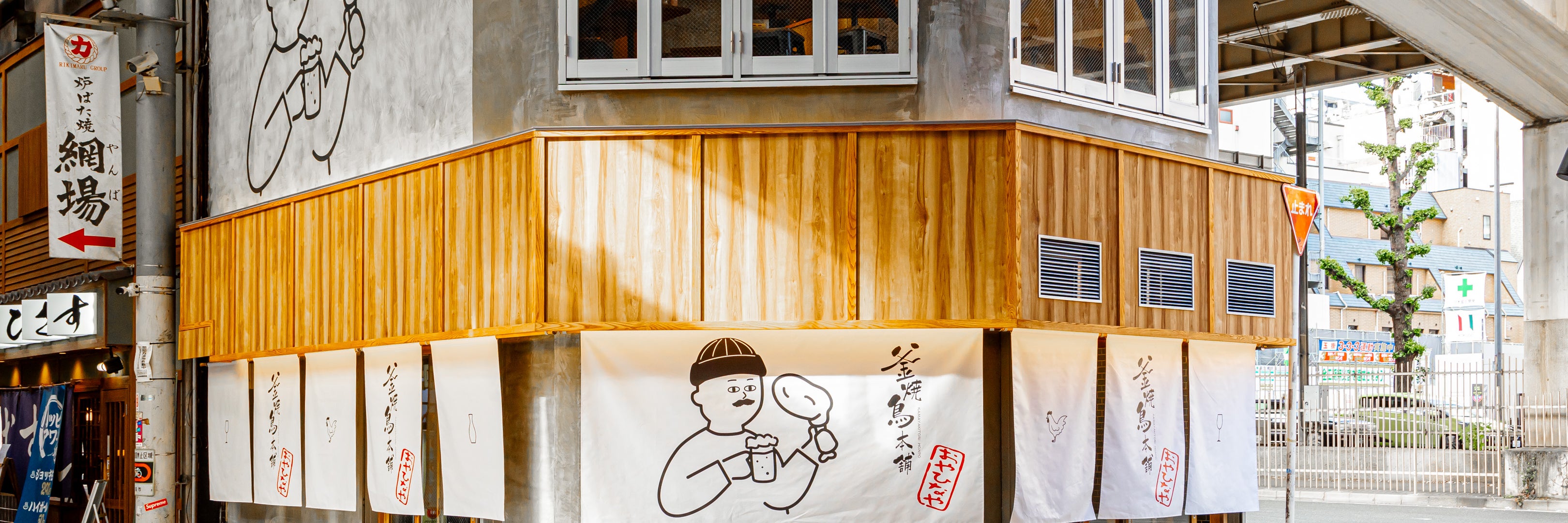 釜焼鳥本舗 おやひなや 梅田 阪急東通り店