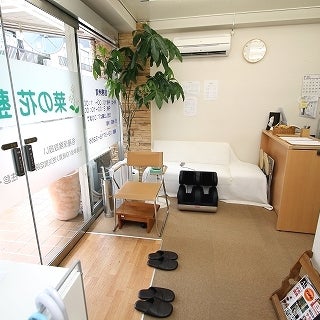2013/04/11に菜の花鍼灸整骨院大岡山院が投稿した、店内の様子の写真