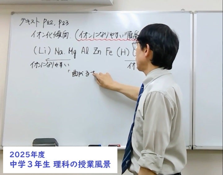 創明ゼミナール 桜井南校_3枚目