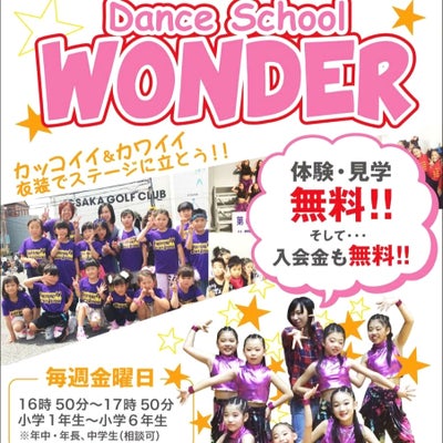 2018/07/03にDance School  Wonderが投稿した、スタイルの写真