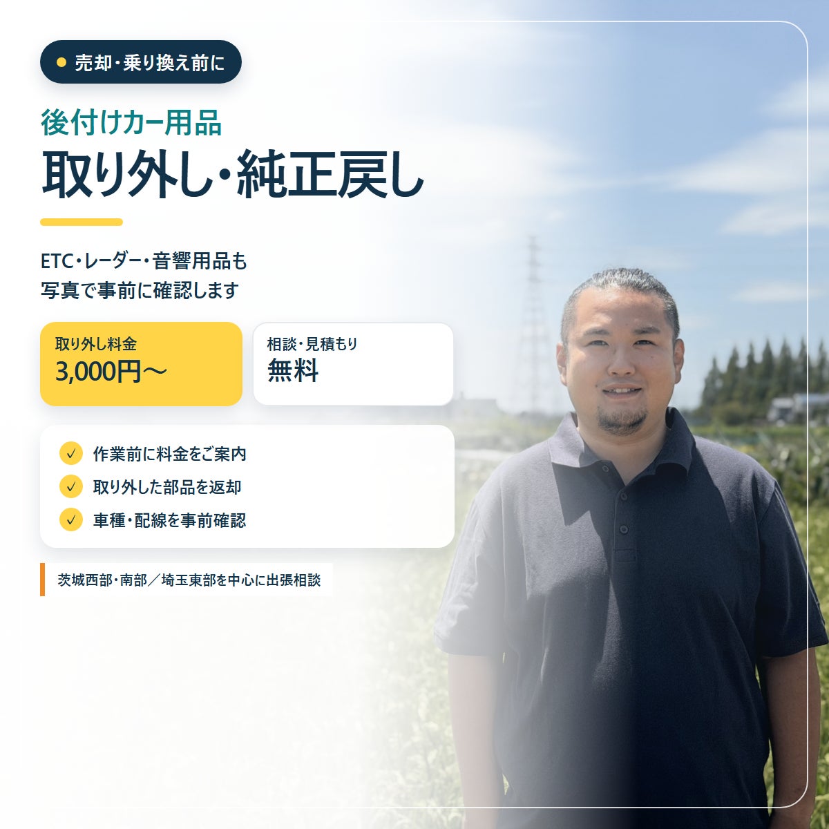 まちサポ工房_3枚目