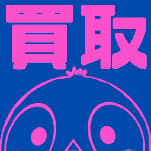 エアコン買取専門店ビバエアコン