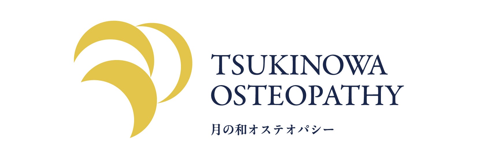 月の和オステオパシー