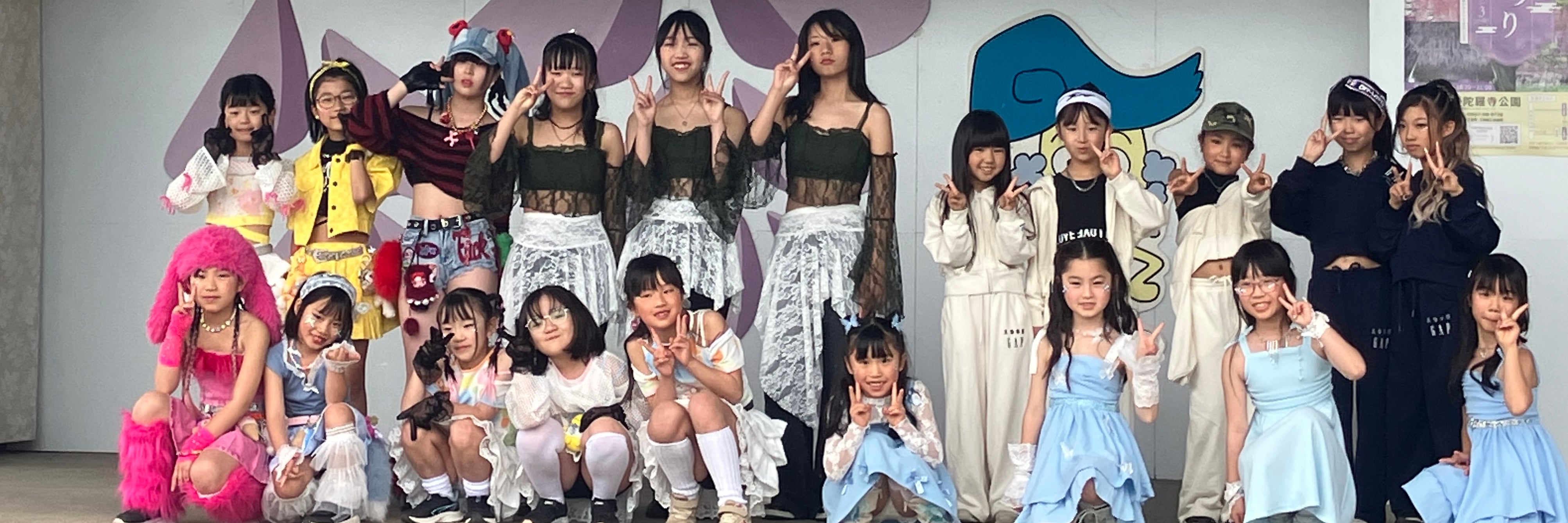 STEP UP DANCE SCHOOL