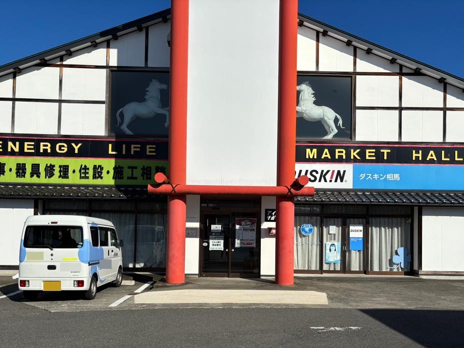 iPhone修理アイサポ南相馬店_1枚目