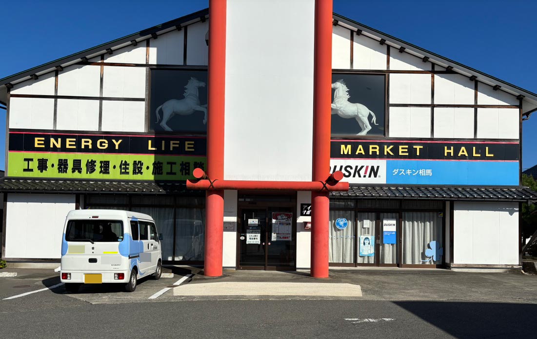 iPhone修理アイサポ南相馬店_2枚目