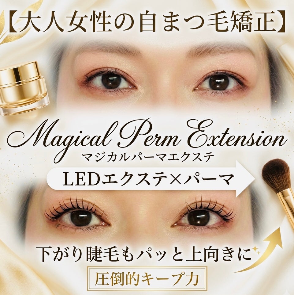 eyesalon TOUTOU まつ毛&amp;目元ケアサロン_3枚目