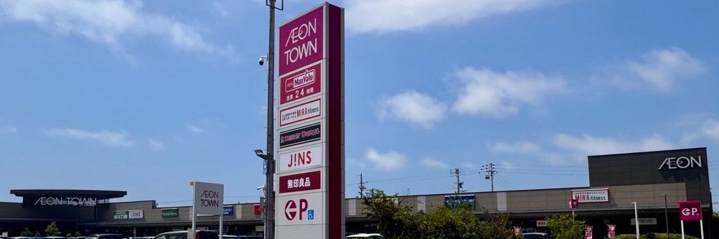 買取専門 売るナビ イオンタウン浜松新橋店_1枚目