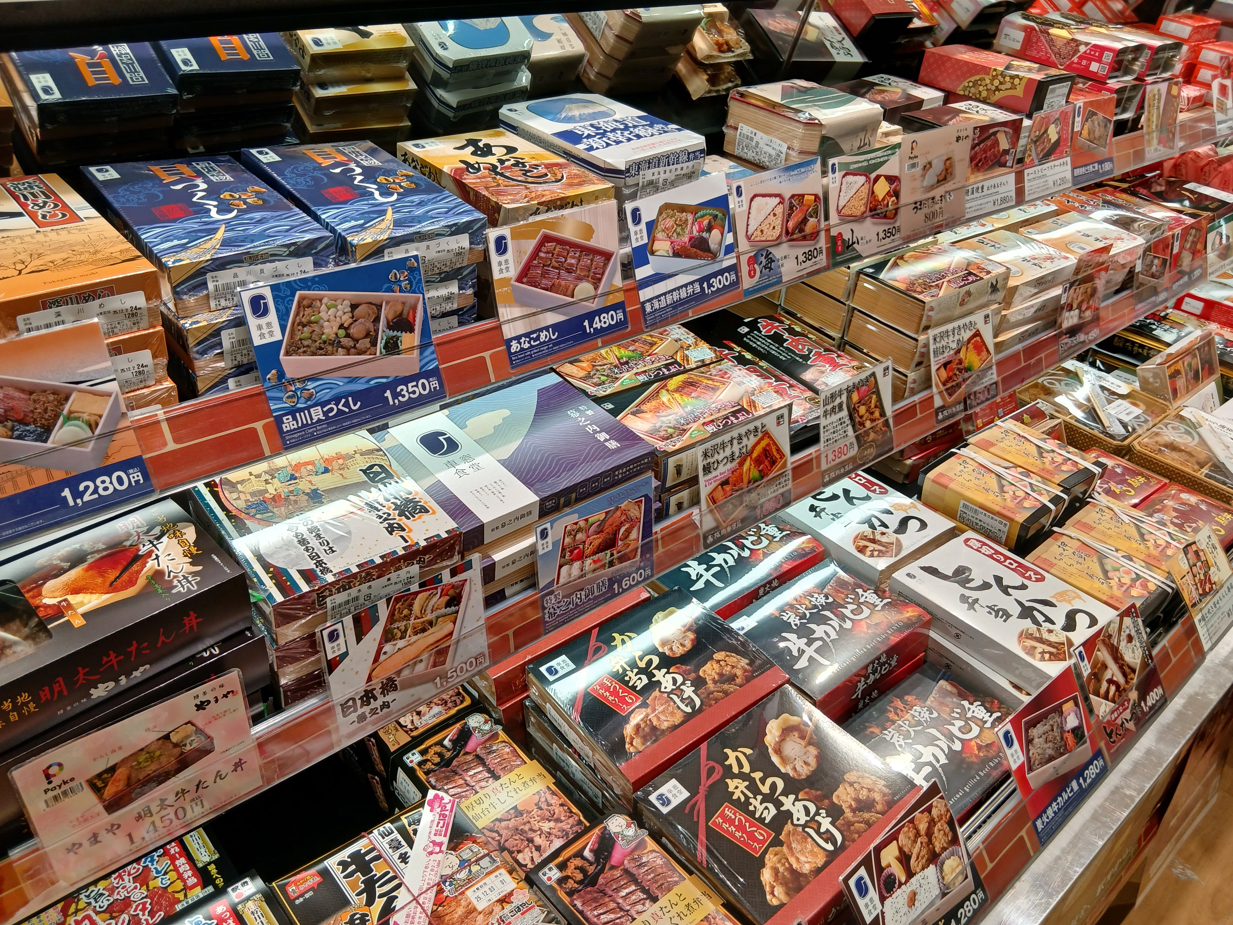 PLUSTA Bento品川幹線北改札内_1枚目
