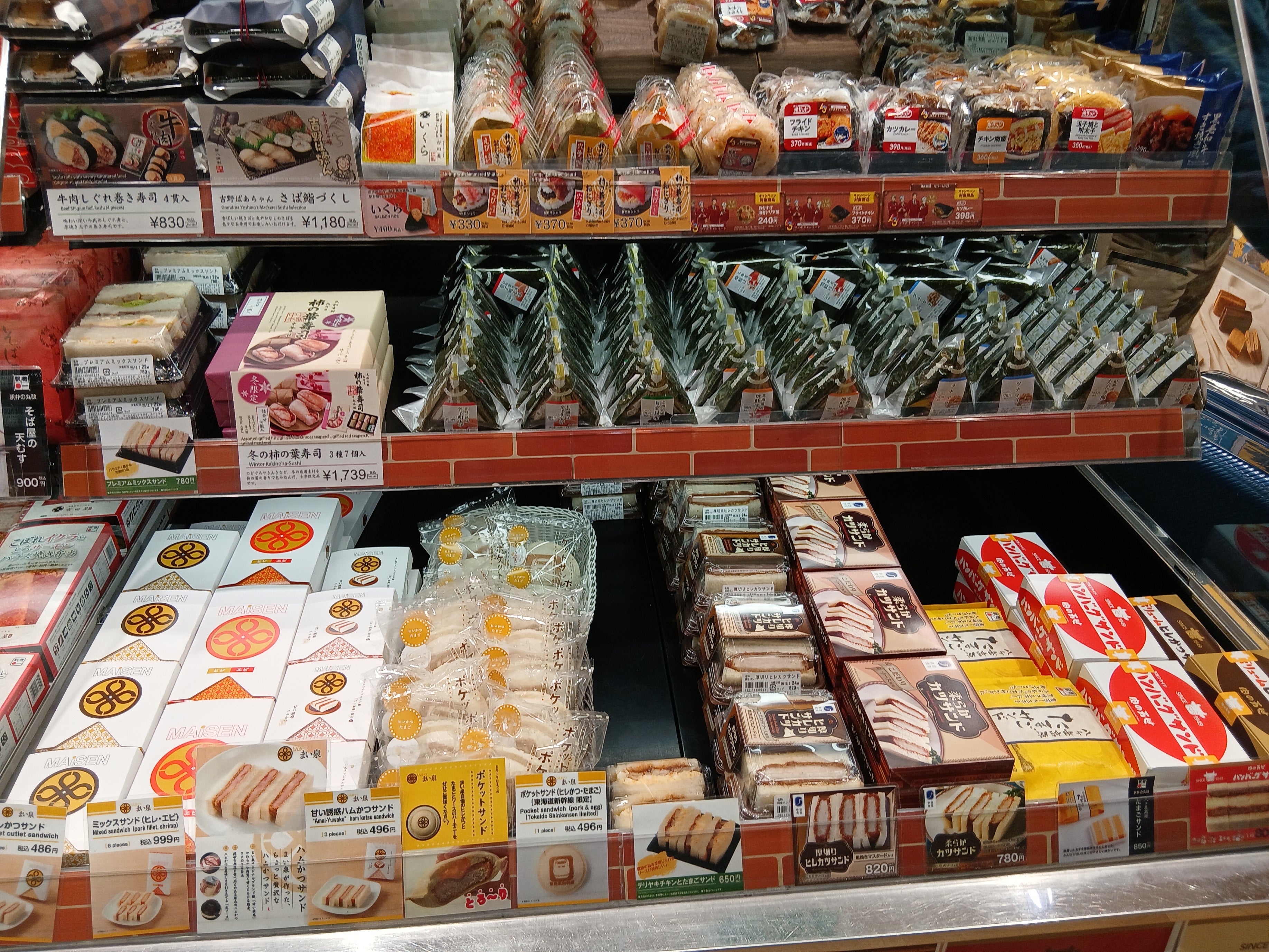 PLUSTA Bento品川幹線北改札内_2枚目