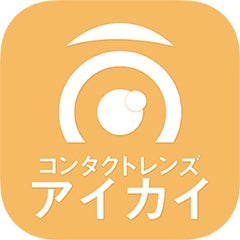 コンタクトレンズアイカイ 掛川店_1枚目