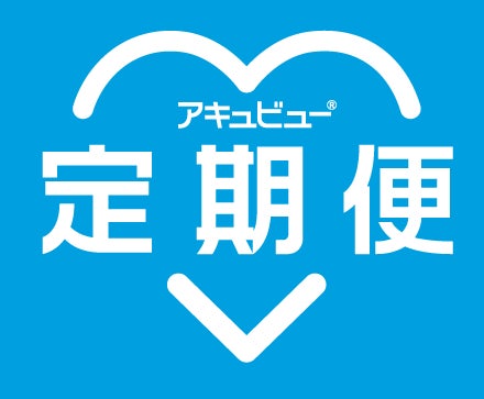 コンタクトレンズアイカイ 掛川店のアキュビュー定期便の写真