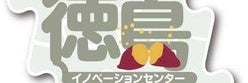 イノベーションセンター徳島
