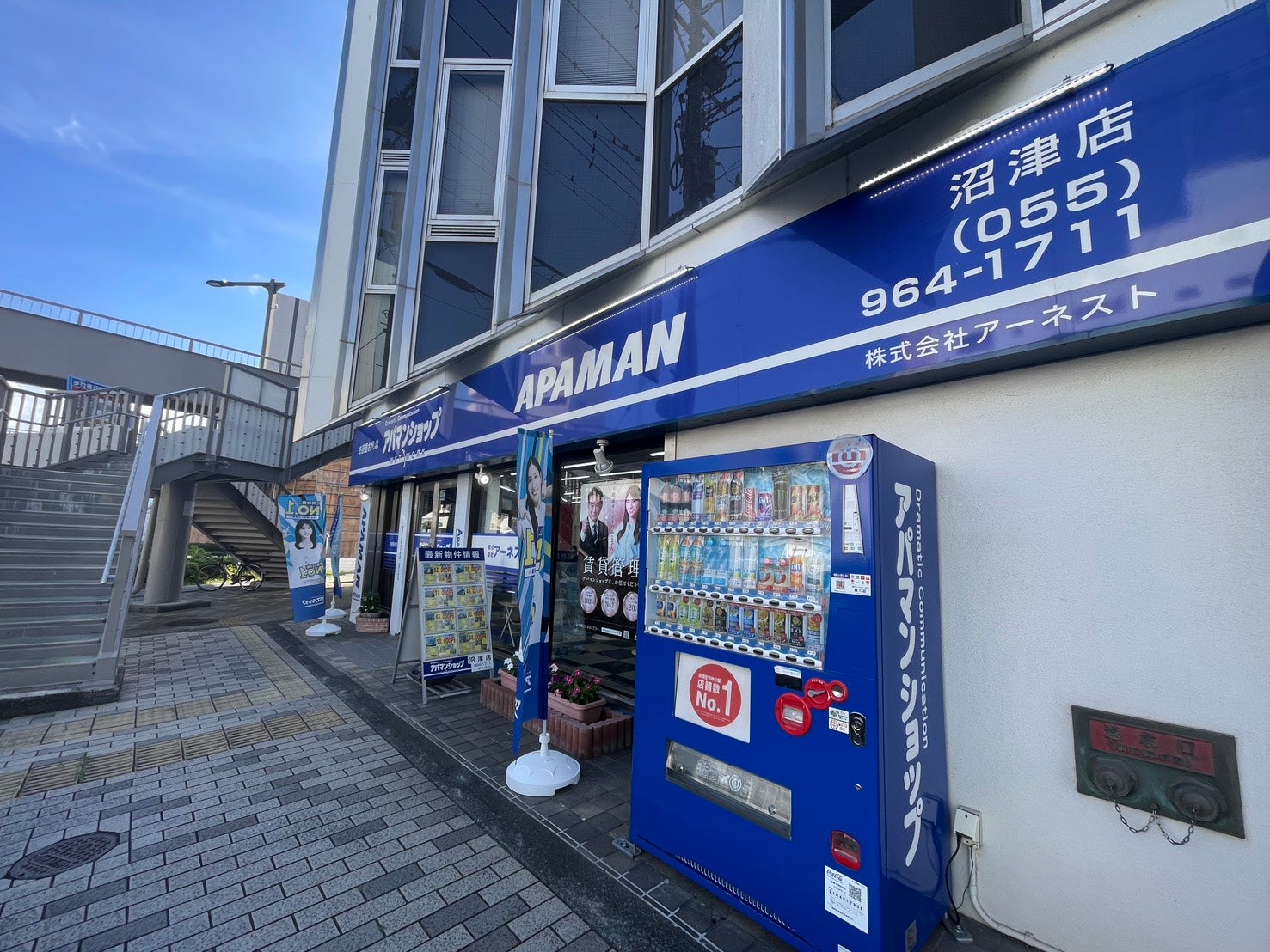 アパマンショップ 沼津店の紹介写真_2枚目