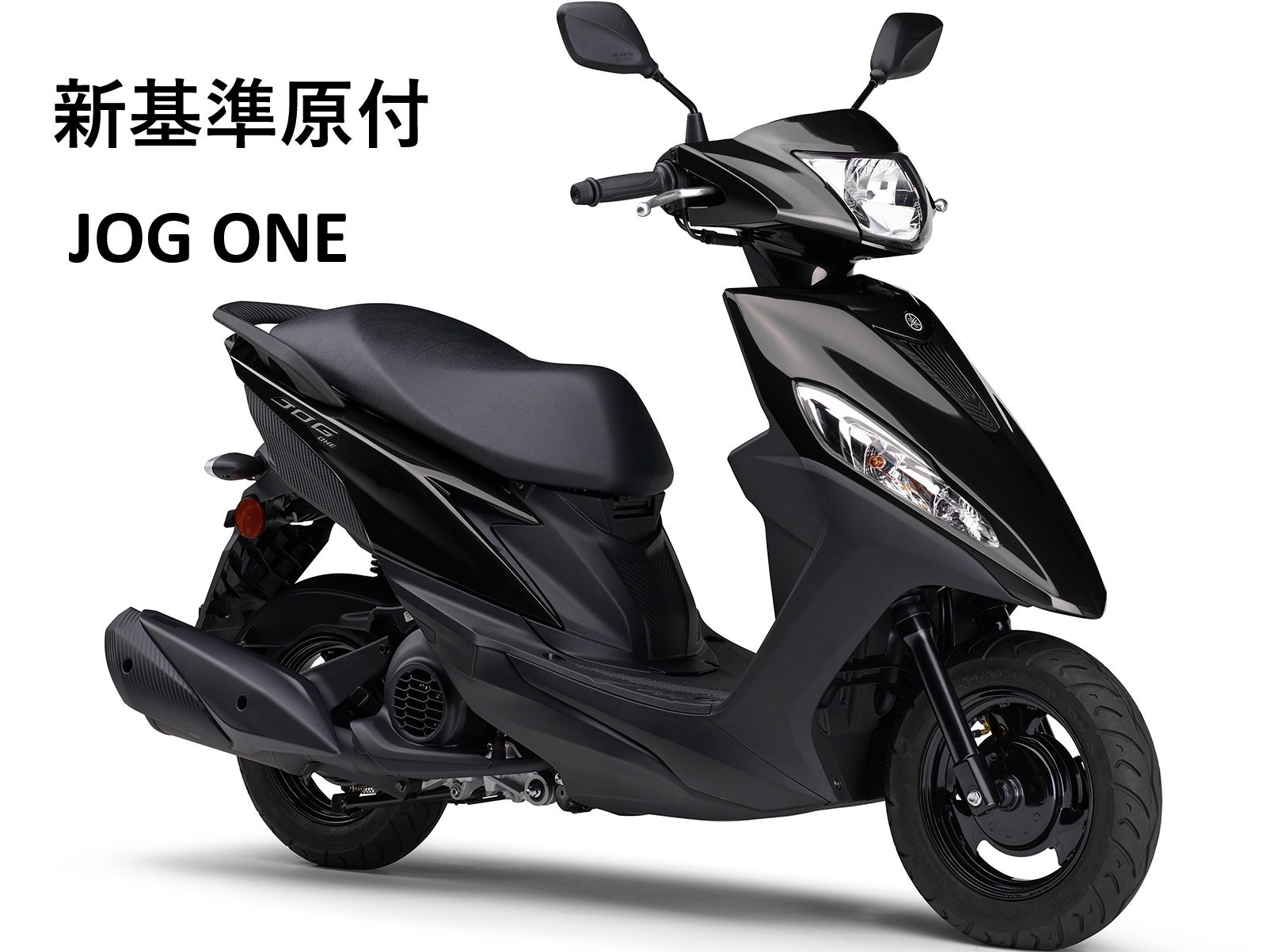 サイクルスポーツ加藤の新基準原付 新車販売（原付）　ヤマハ・ホンダ・スズキ正規代理店。の写真