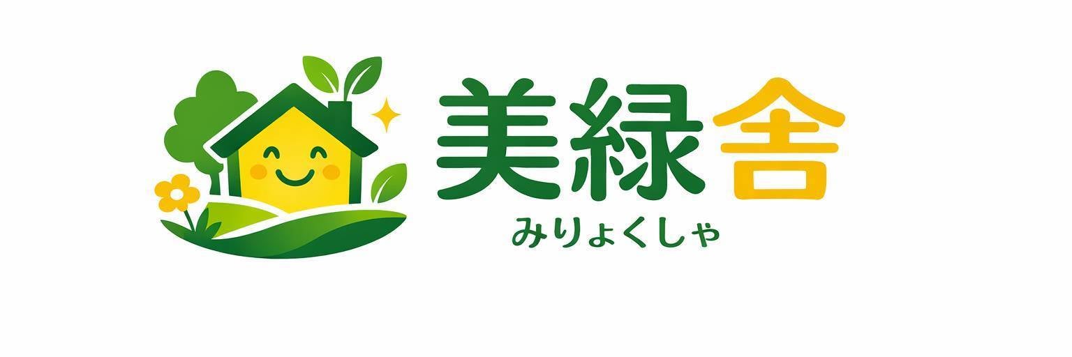 美緑舎