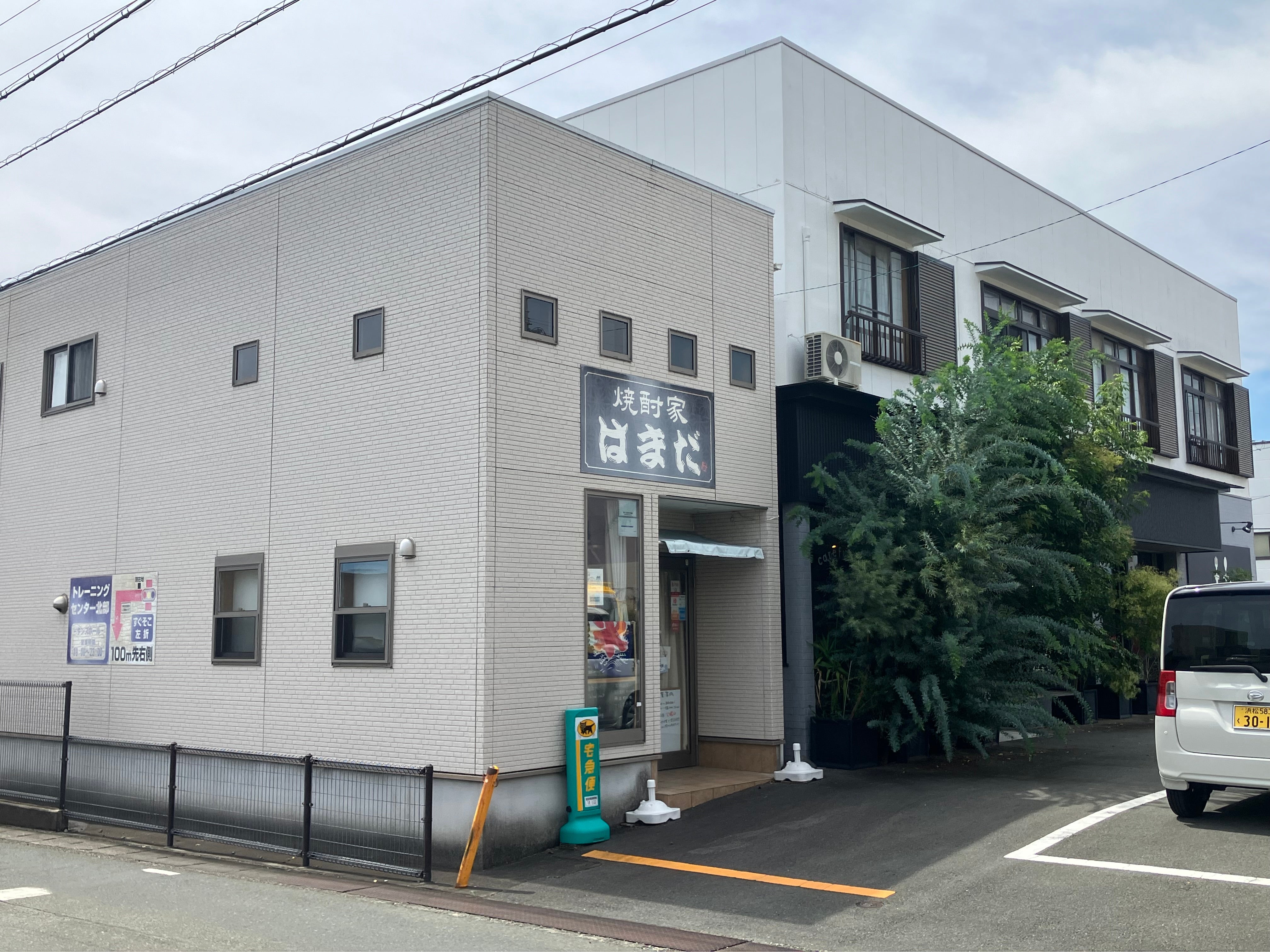 焼酎家はまだ_1枚目