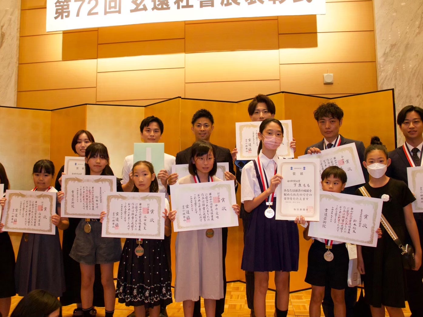 南行徳　尾田書道教室_1枚目