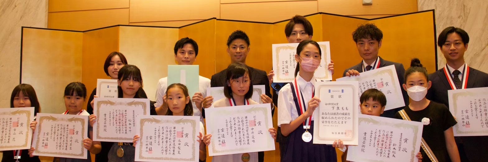 南行徳　尾田書道教室