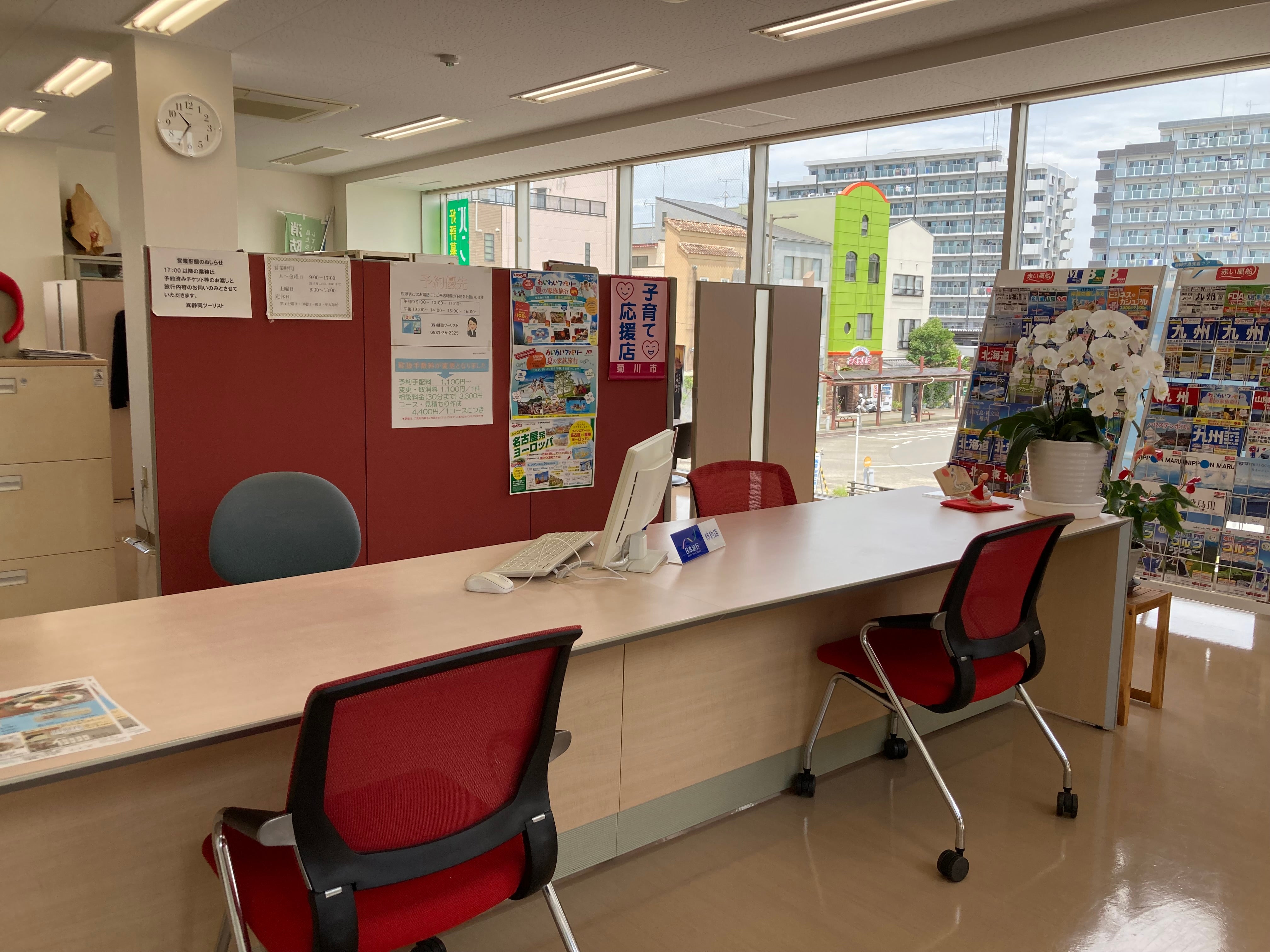 株式会社静岡ツーリスト_3枚目