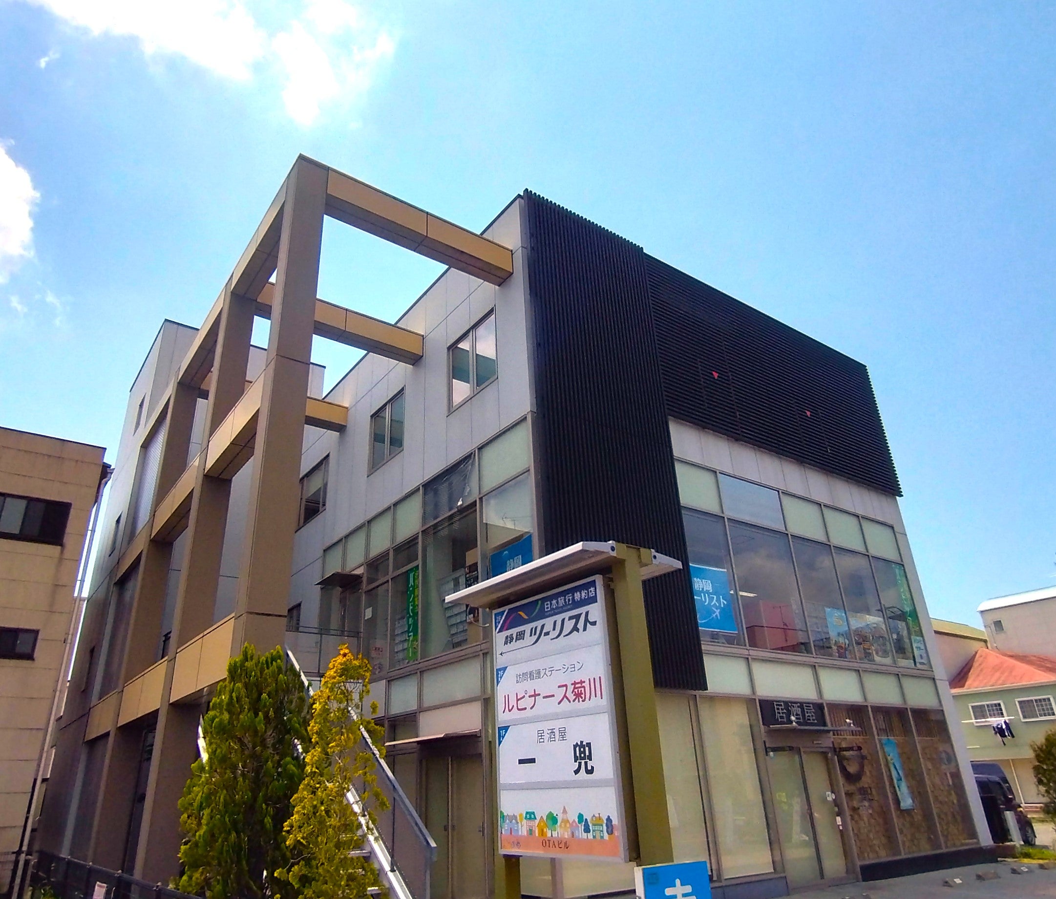 株式会社静岡ツーリスト_2枚目