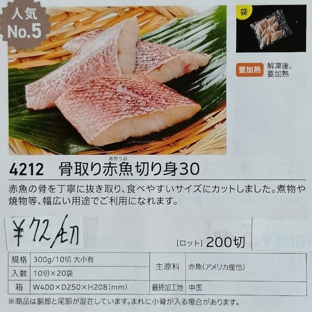いちどはたちよってみたいメロンパン屋_3枚目