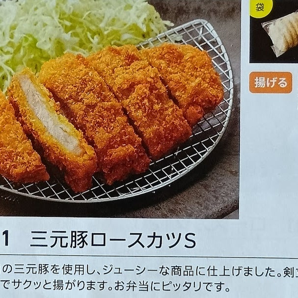 いちどはたちよってみたいメロンパン屋_2枚目