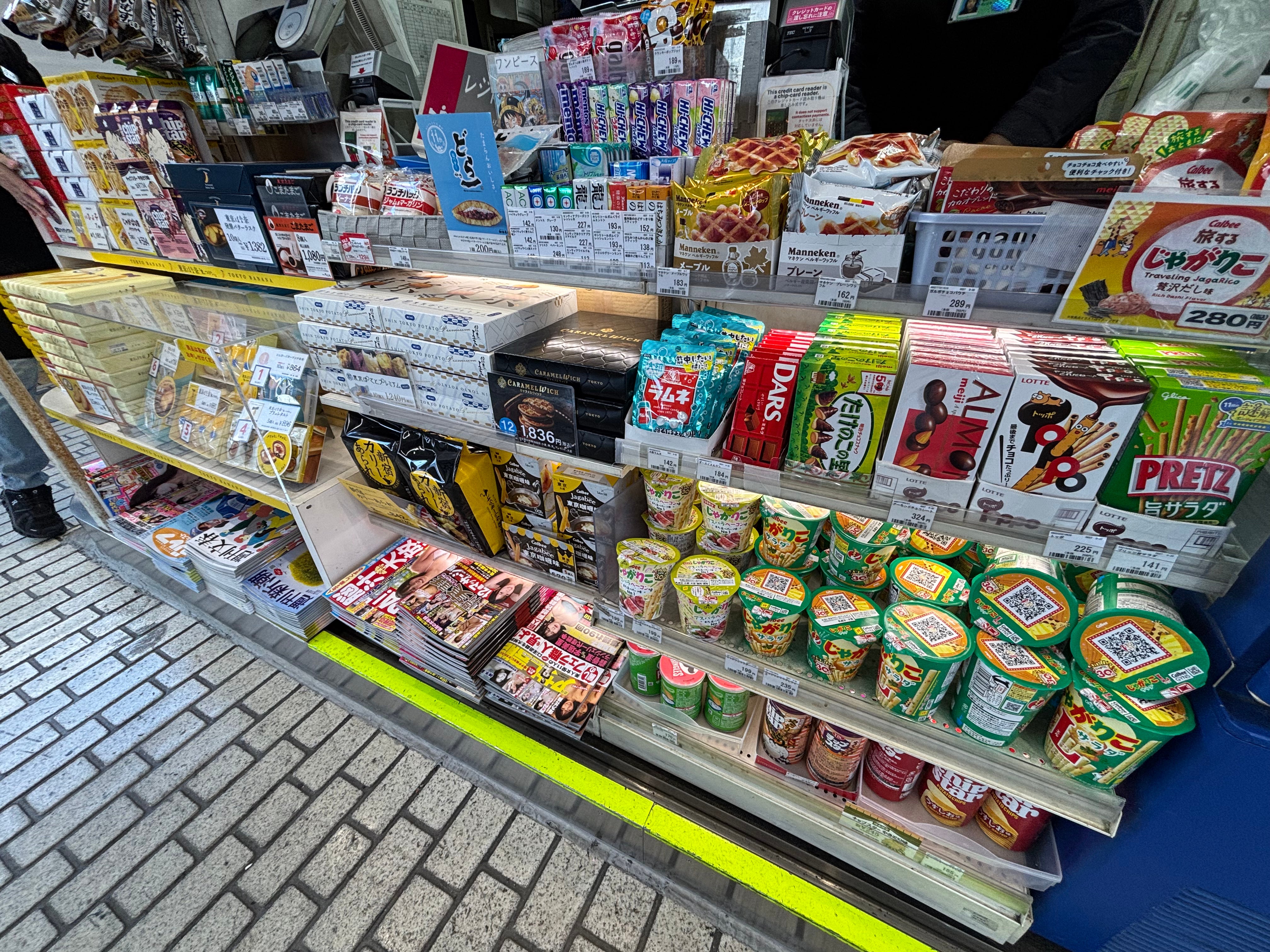 Kiosk東京幹線806_1枚目