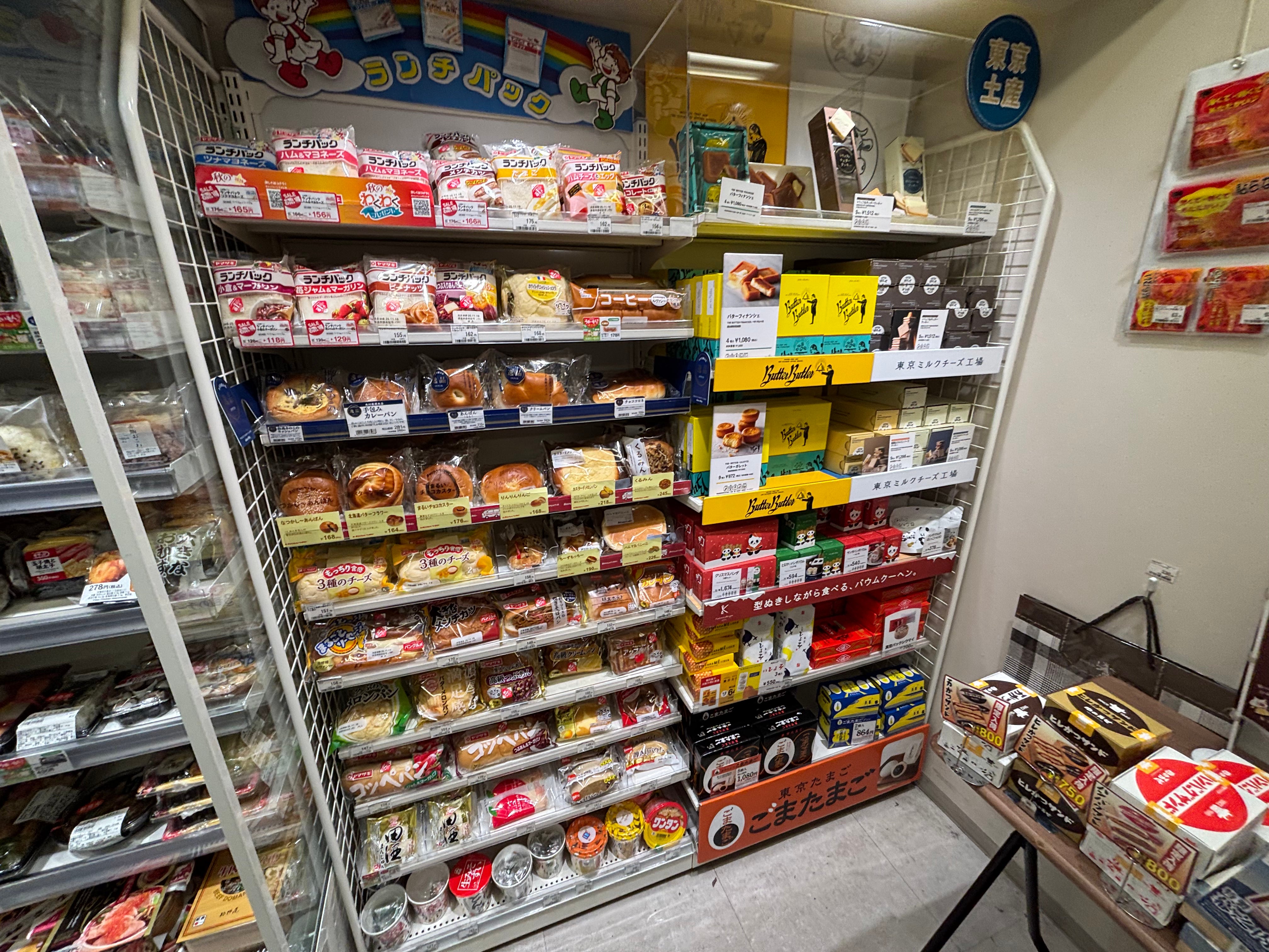 Bellmart東京八重洲南_3枚目