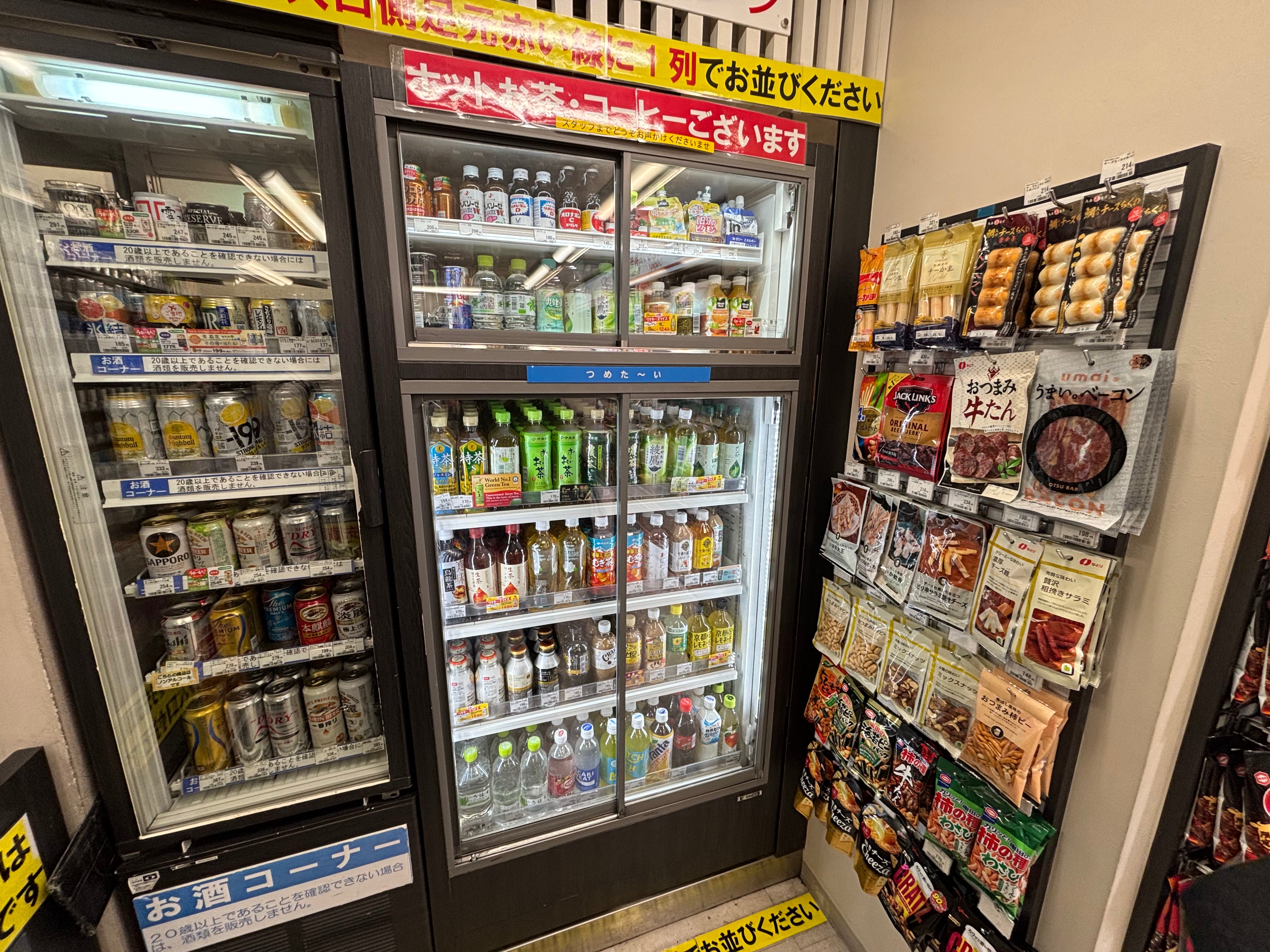Bellmart東京八重洲南_2枚目