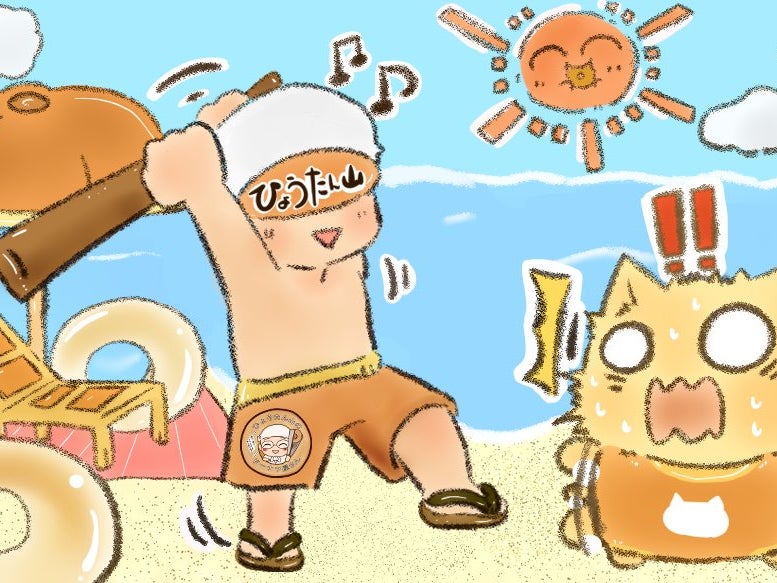 瓢箪山のドーナツ屋さん_1枚目