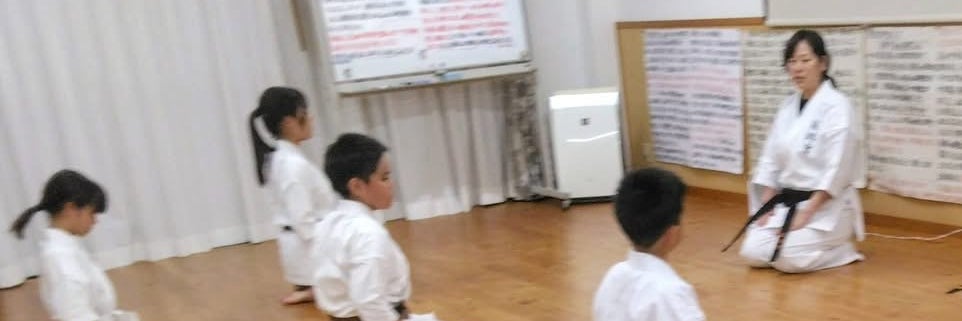 空手道　龍游会　垂水道場