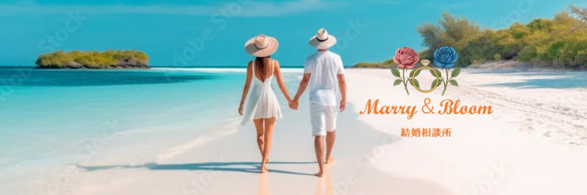 Marry&Bloom 結婚相談所