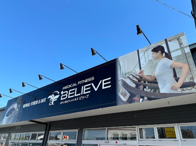FITNESS BELIEVE_2枚目