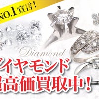 買取専門店大吉　アクロスモール春日店のダイヤモンドの写真