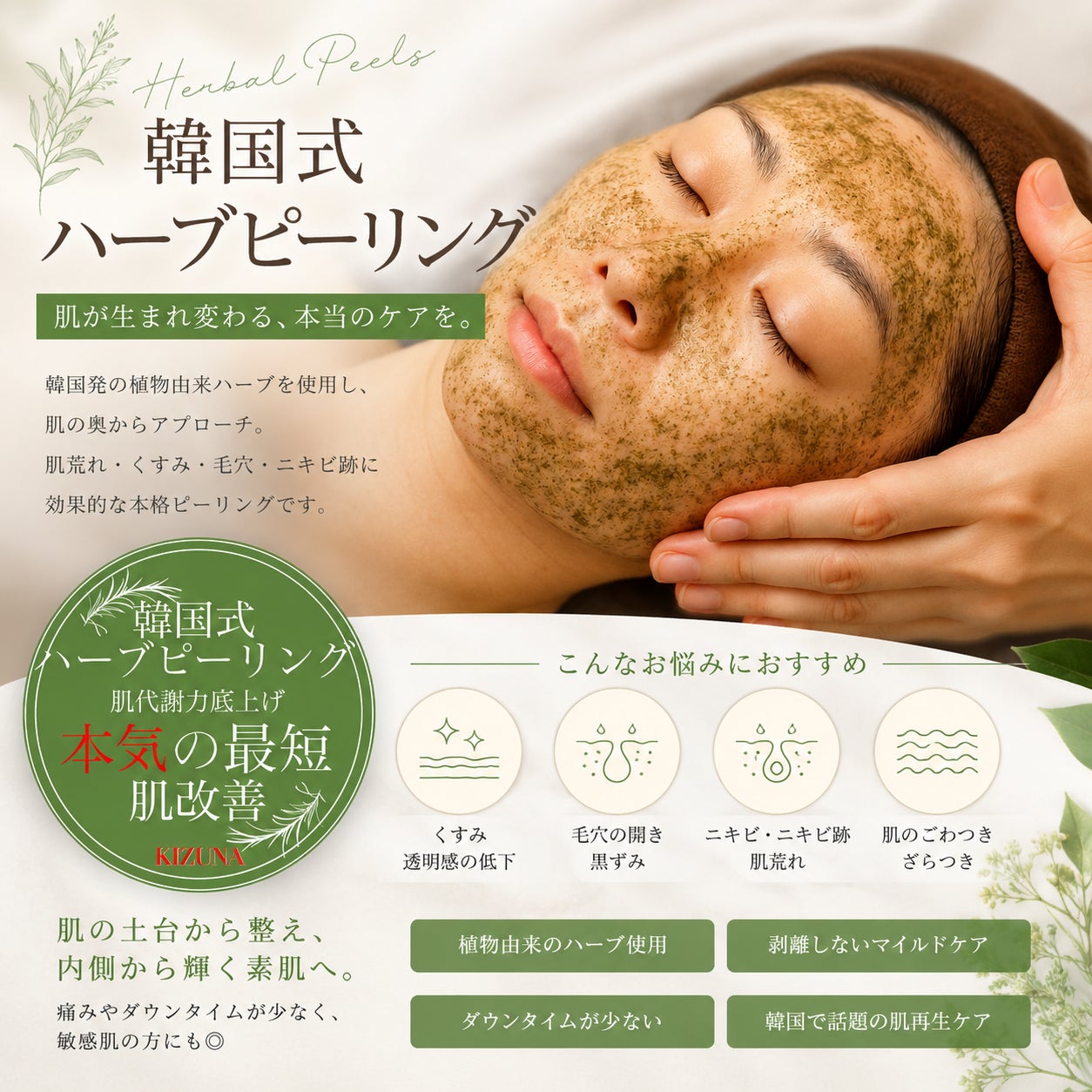 N.beautysalon_3枚目