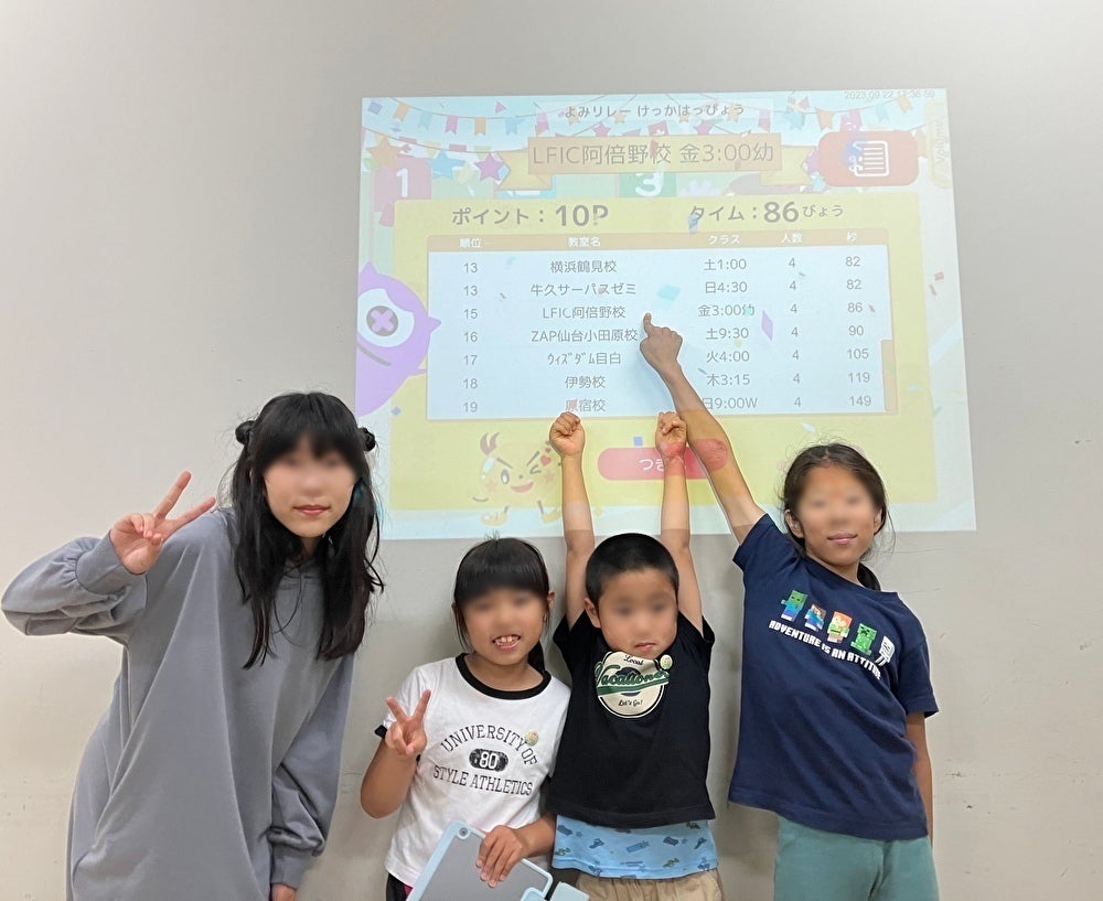 そろタッチLFIC阿倍野校の紹介写真_1枚目