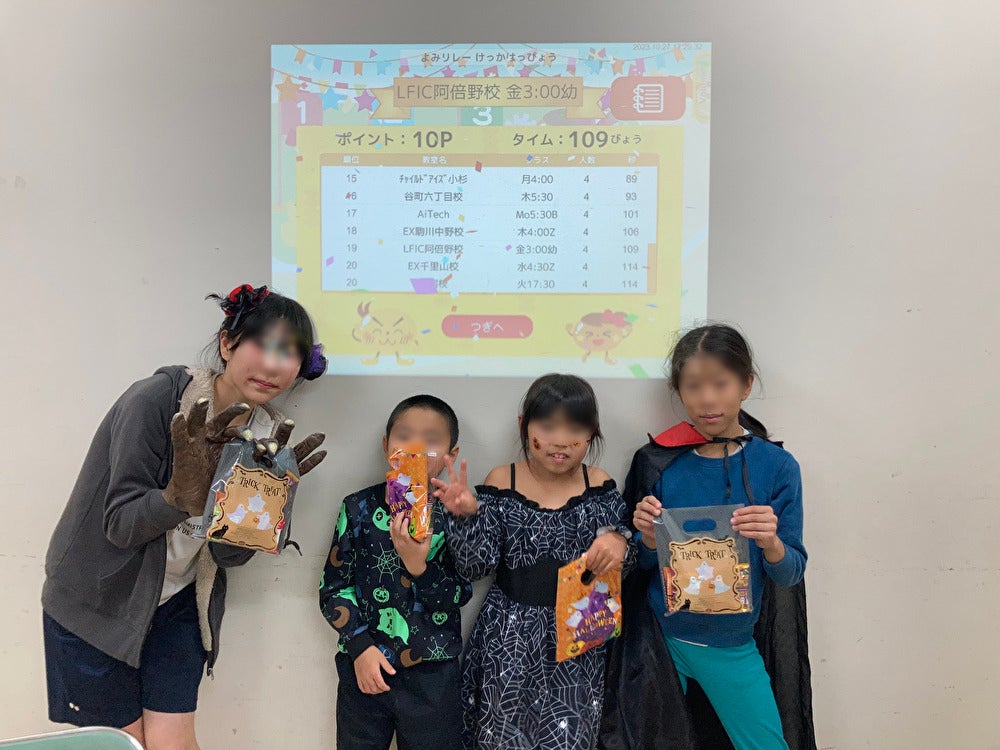 今年もやります、ハロウィンパーティー！の写真