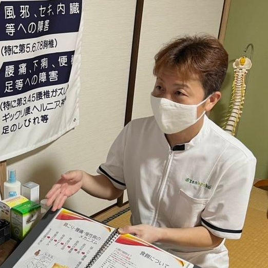 ピンピンえがお健康第一(リベラルカイロプラクティック院)_2枚目