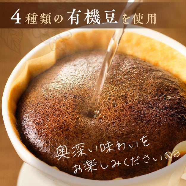 生田屋珈琲_2枚目
