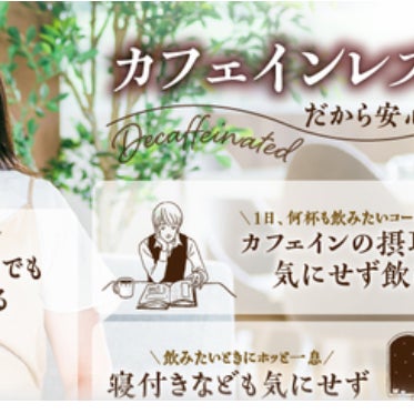 生田屋珈琲_3枚目