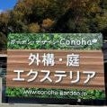 幸タイル工業_1枚目