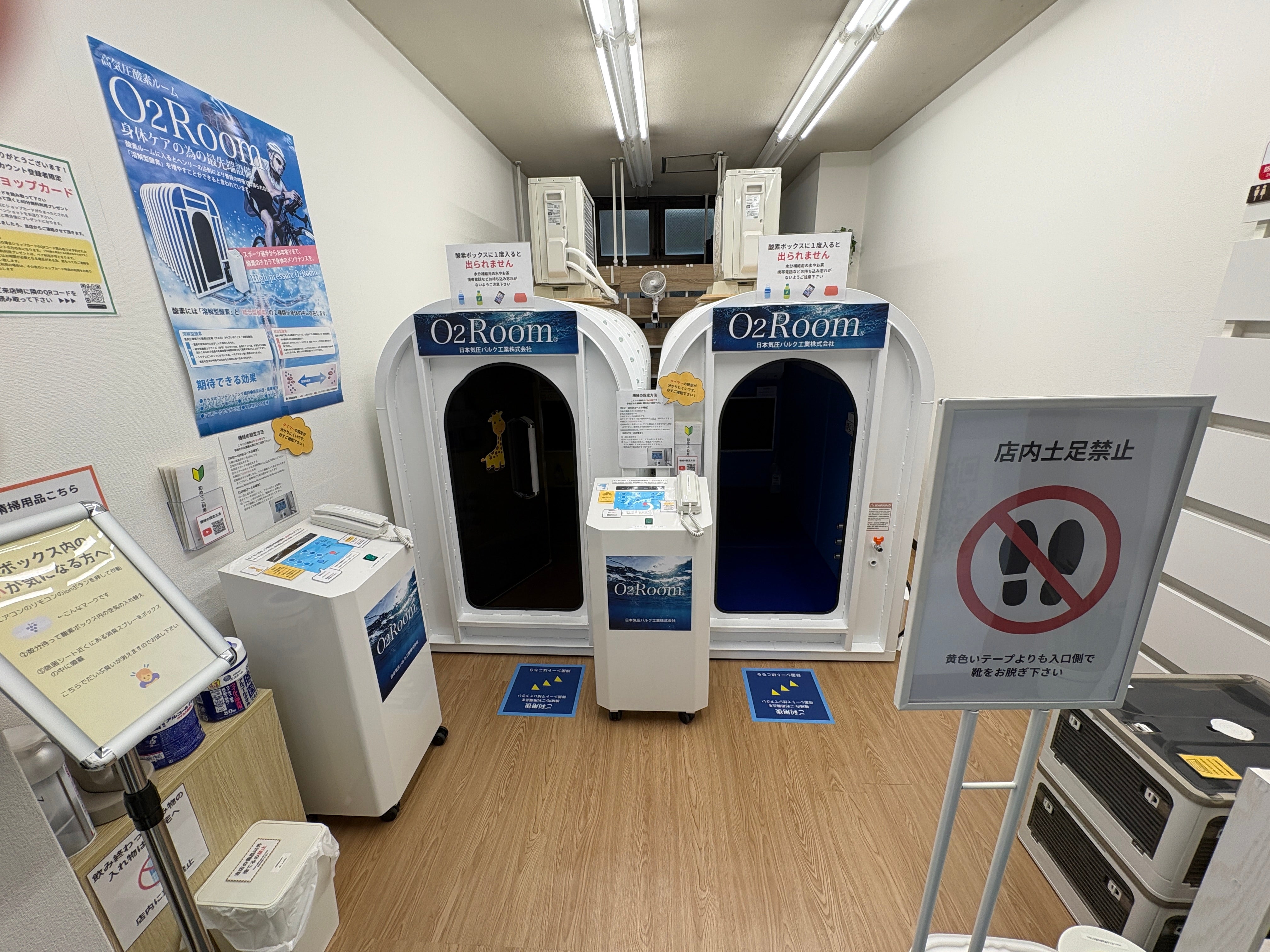 無人酸素カプセルサロンsukiriの30分（ペア料金）の写真